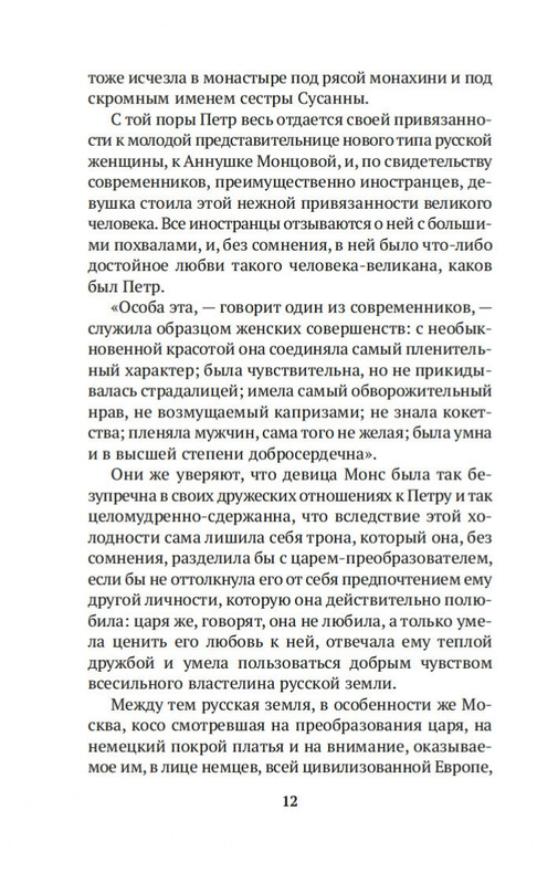 2-page-0010