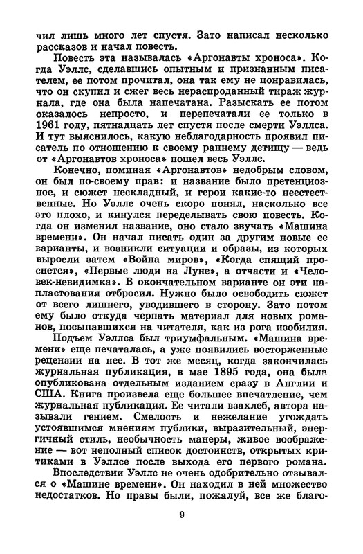 p0011
