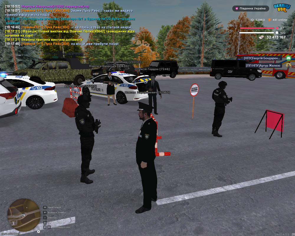 Снимок экрана (1482)