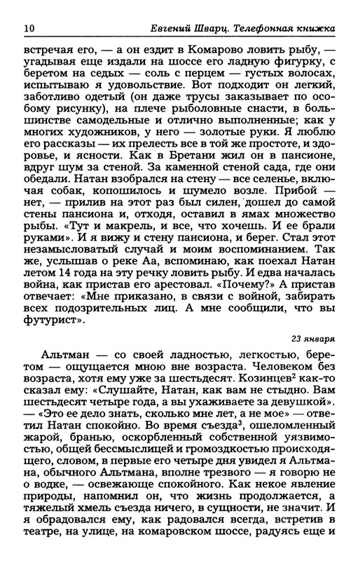 p0012