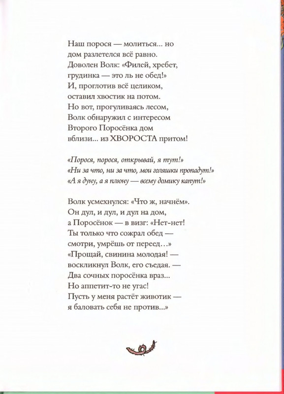 2019-page-0047