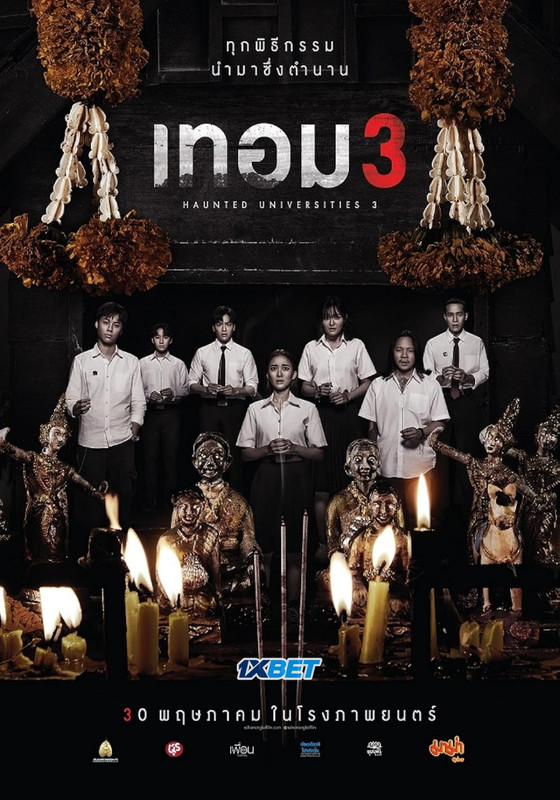Haunted Universities 3 2024.720p.WEBRip.HINDI.DUB.1XBET