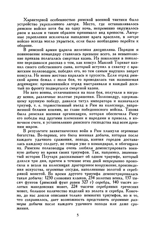 p0011