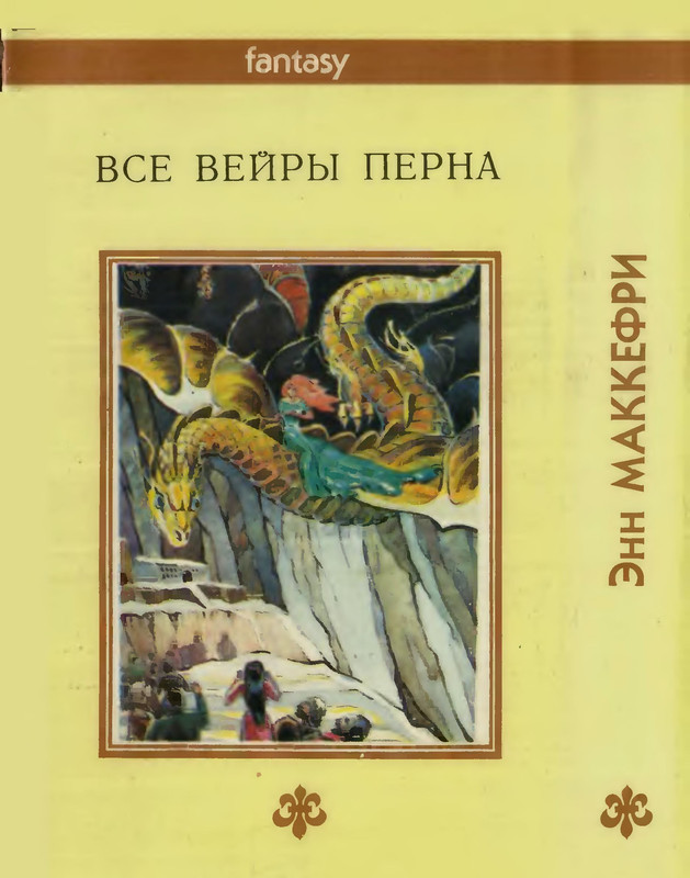 2-p0530