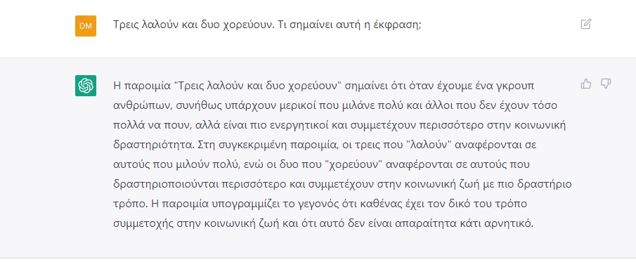 Εικόνα