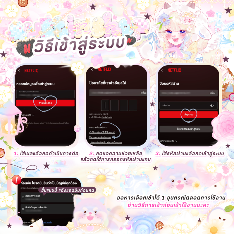 Austinshop Banner