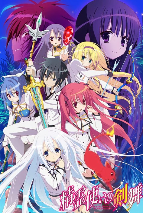 Seirei Tsukai no Blade Dance