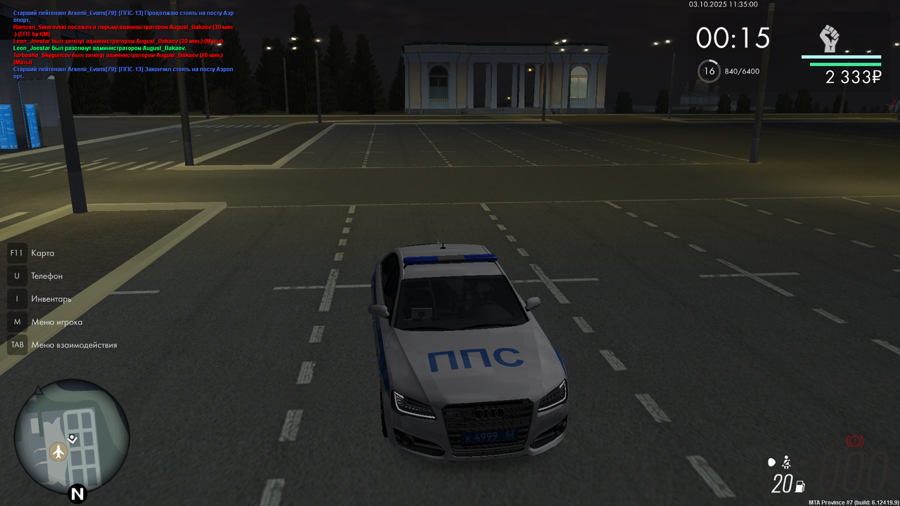 Снимок экрана (1709)