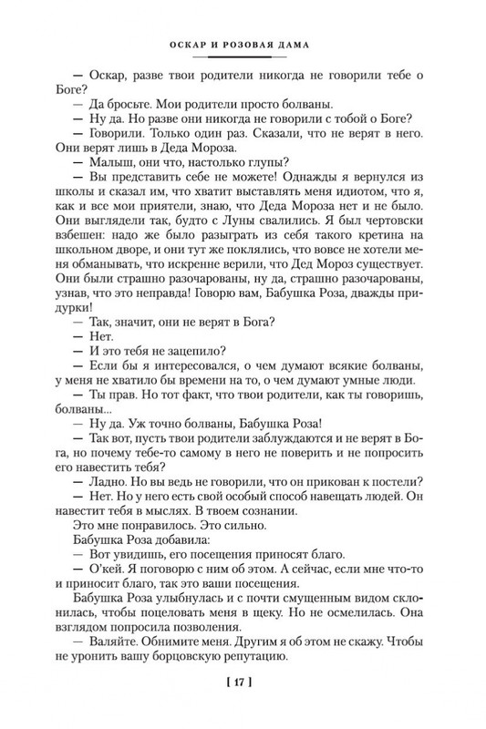 1-page-0016