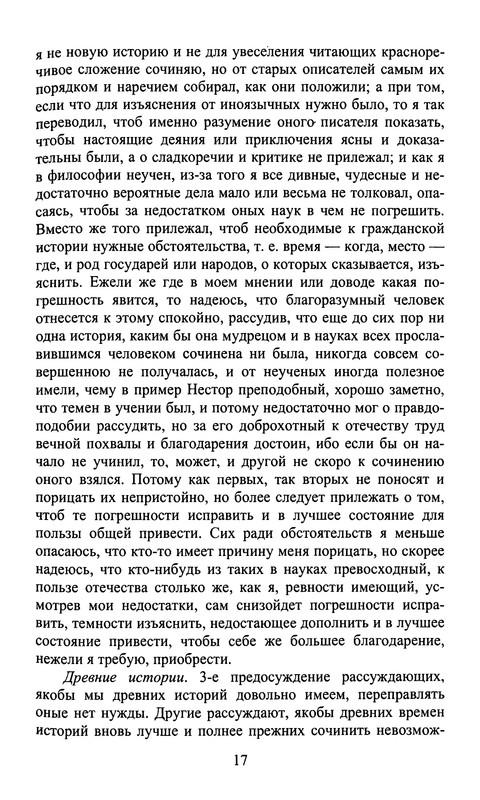 p0017