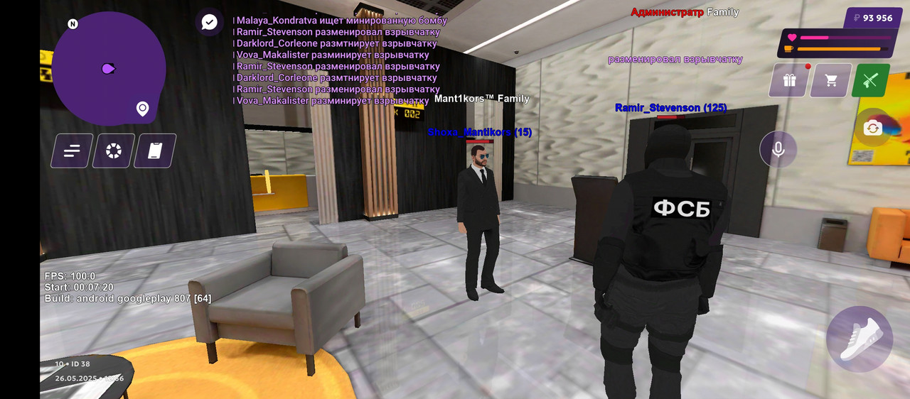 Screenshot_20250526-165704