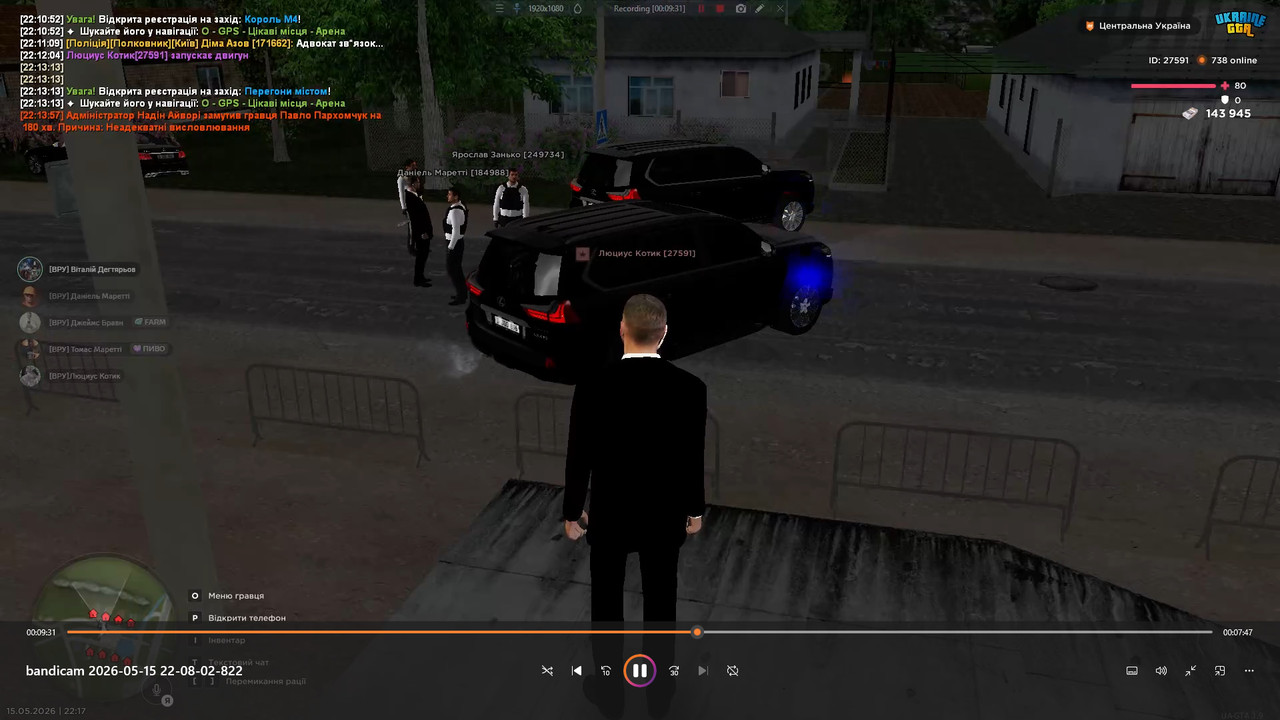 bandicam 2026 05 20 16 32 59 378