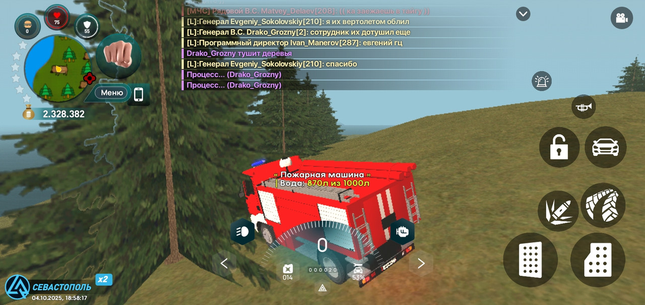 Screenshot_20251004-185818