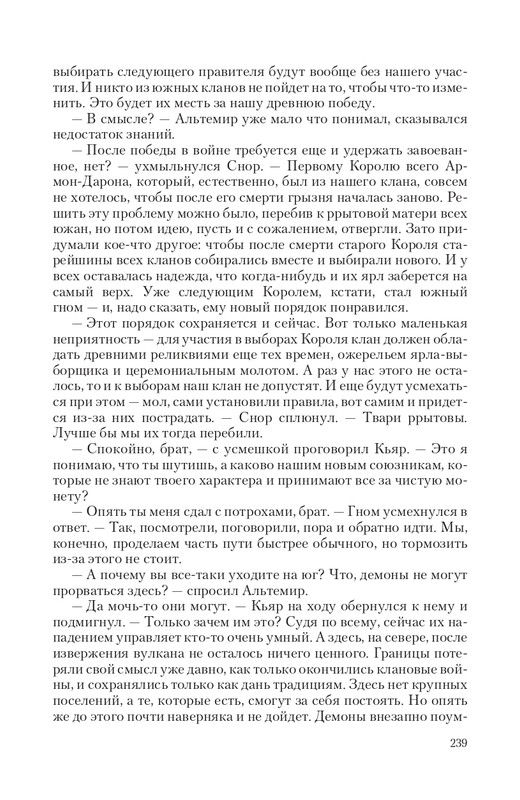 Hoz-Pror-T-page-0041