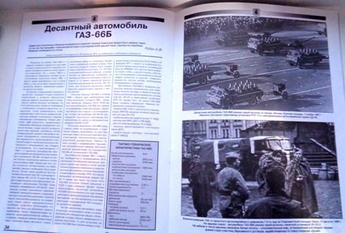 Изображение 17757