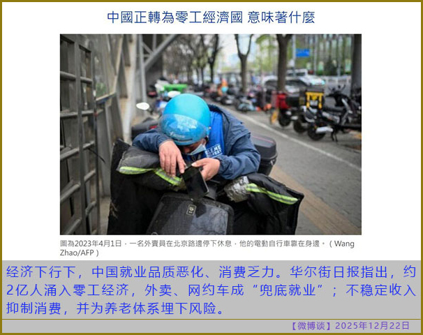 https://i.postimg.cc/W1cL3k17/20251222-bt-(4).jpg