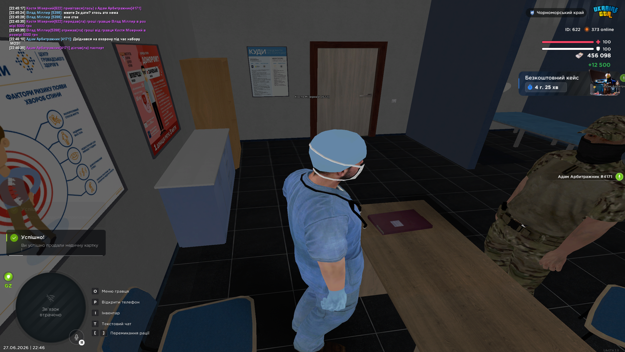 Grand Theft Auto San Andreas Screenshot 2026 06 27 22 46 57 05
