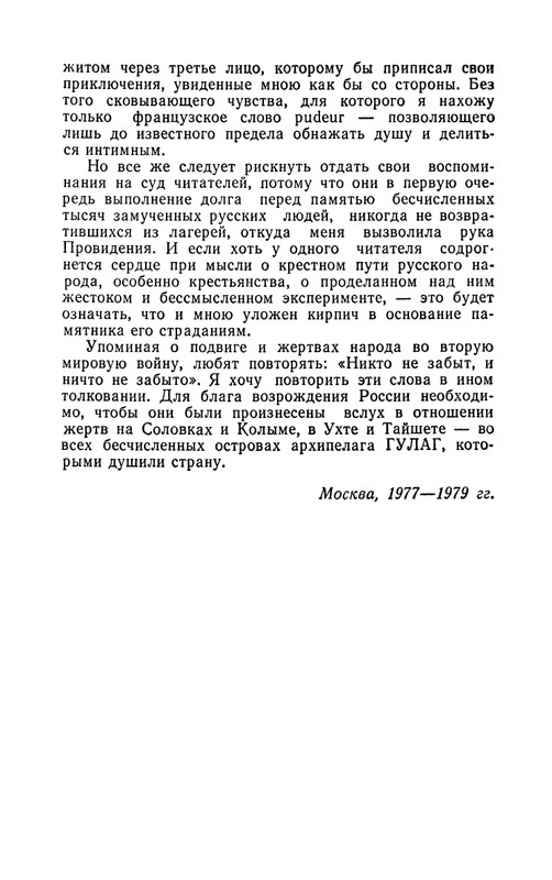 1989-page-0036