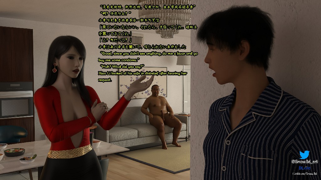 我の女友王雯 第九章135P 242MB (14)