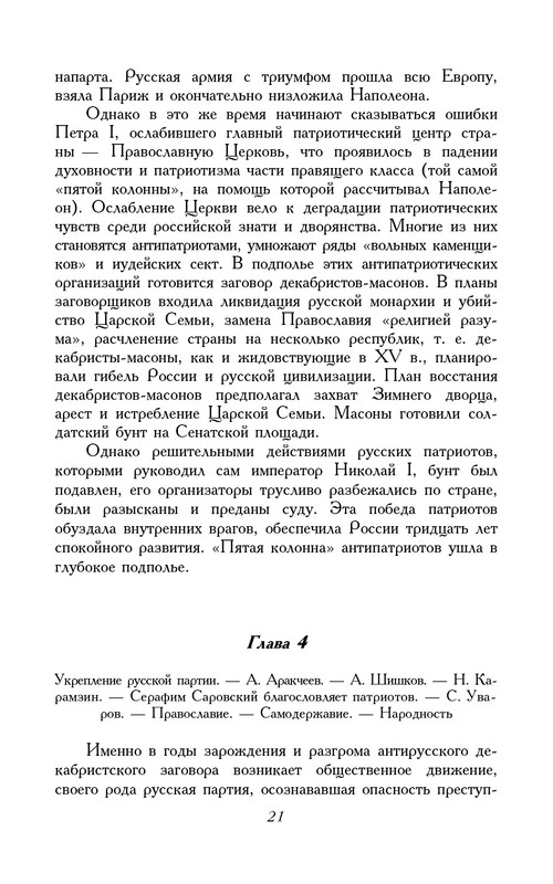p0018