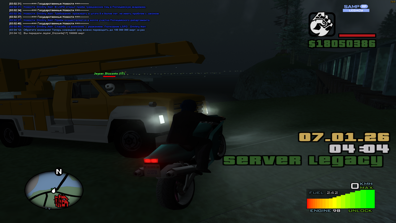 Grand Theft Auto San Andreas Screenshot 2026 01 07 03 04 14 82