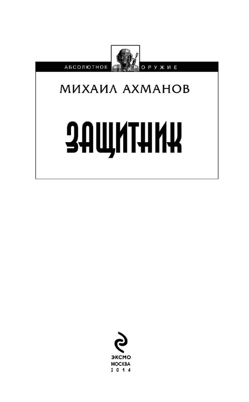ITD000000000574976-page-0003