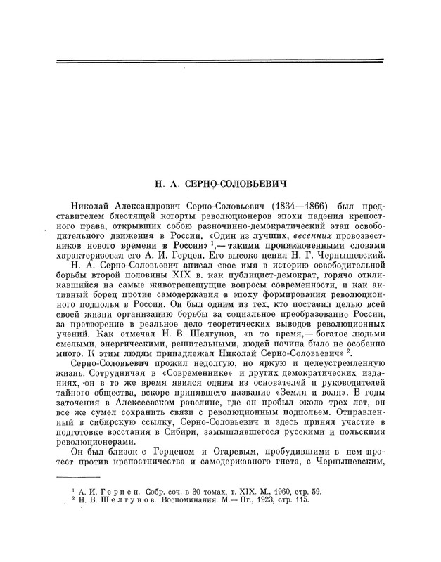 p0360
