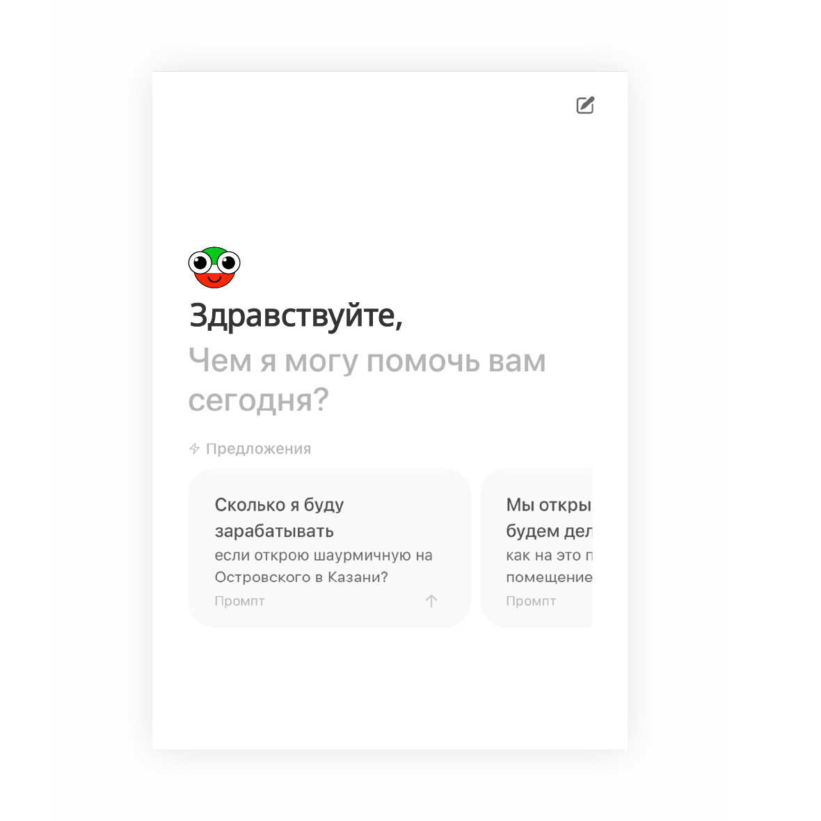 ТАТ3 100
