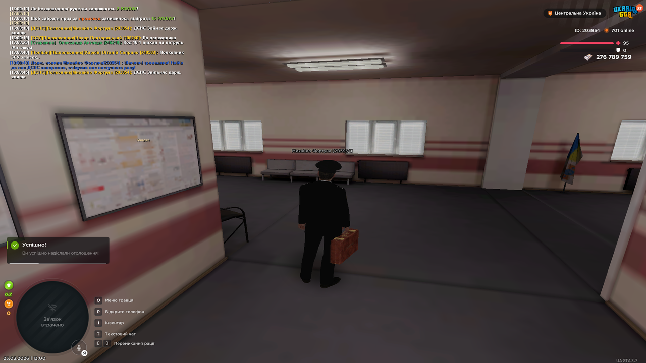 Grand Theft Auto San Andreas Screenshot 2026 03 23 13 00 46 16