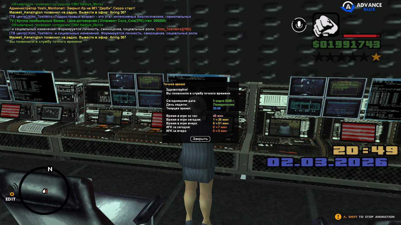 screenshot 2026 03 02 20 49 04 920