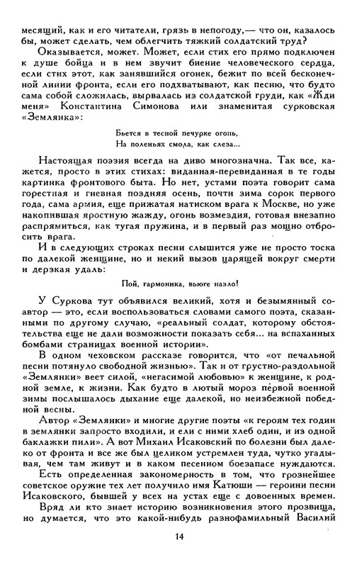 p0019