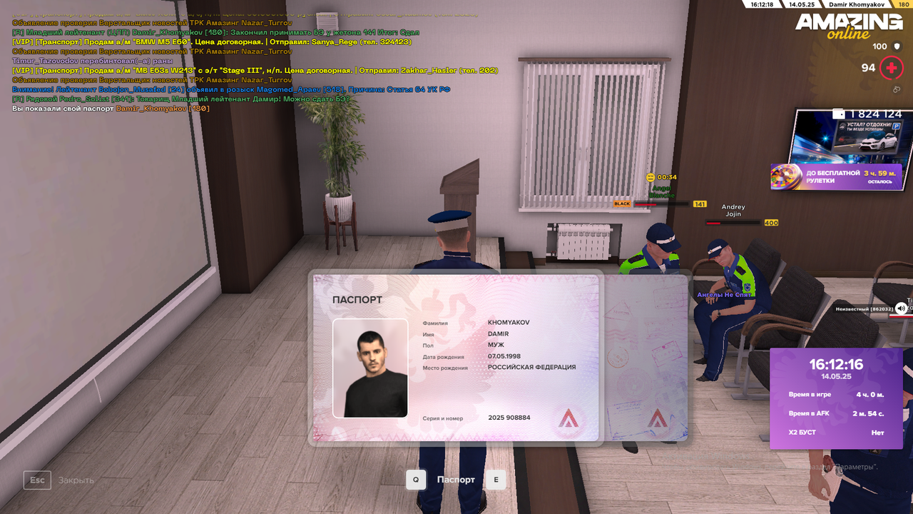 Снимок экрана (1935)