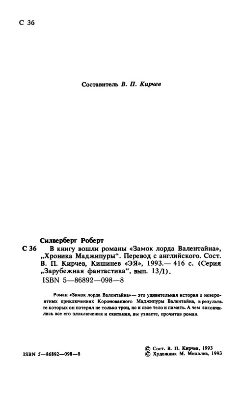 p0004