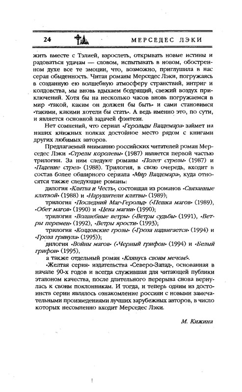 p0027