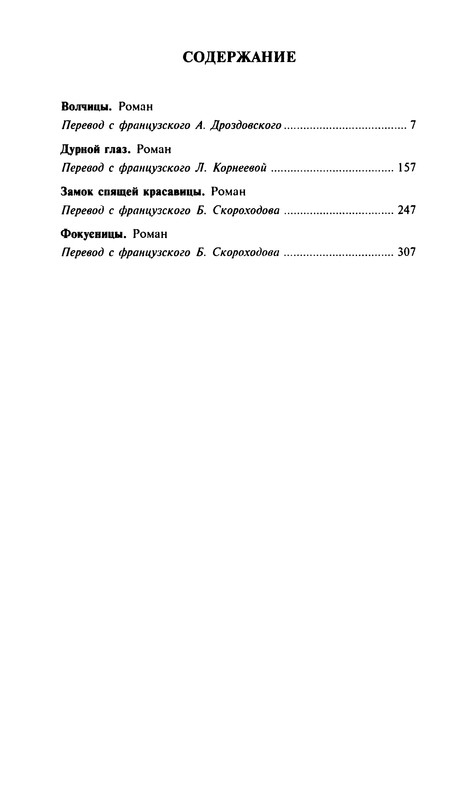 p0444