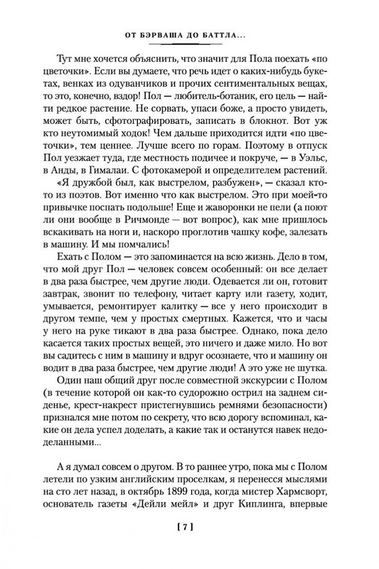 1-page-0006