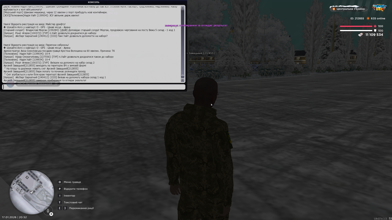 Знімок екрана (3970)