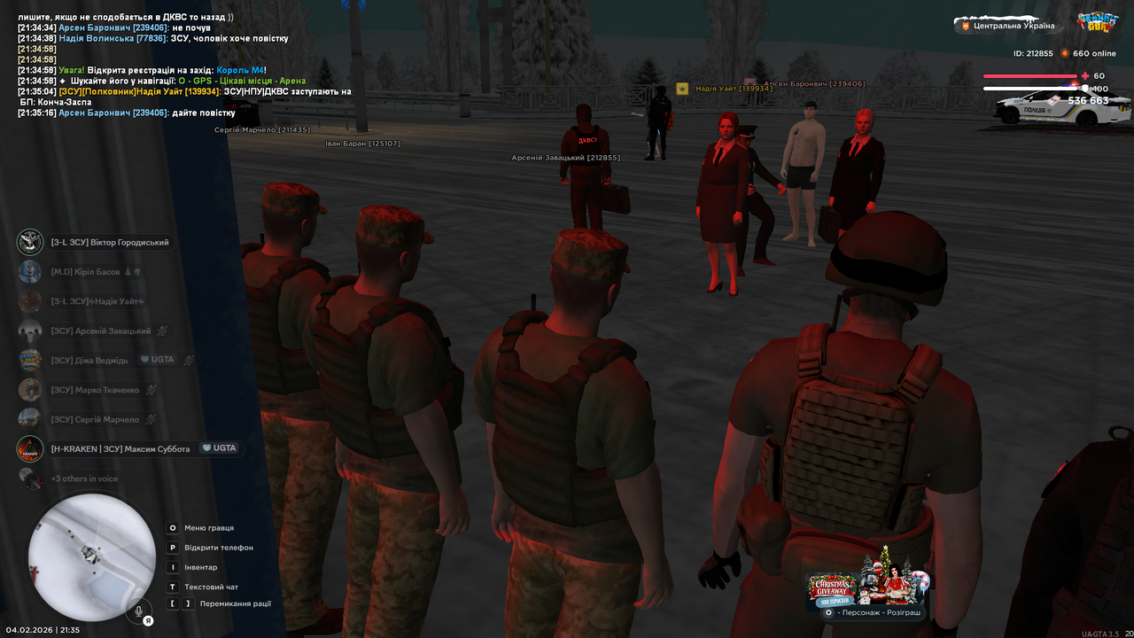 Знімок екрана (4603)