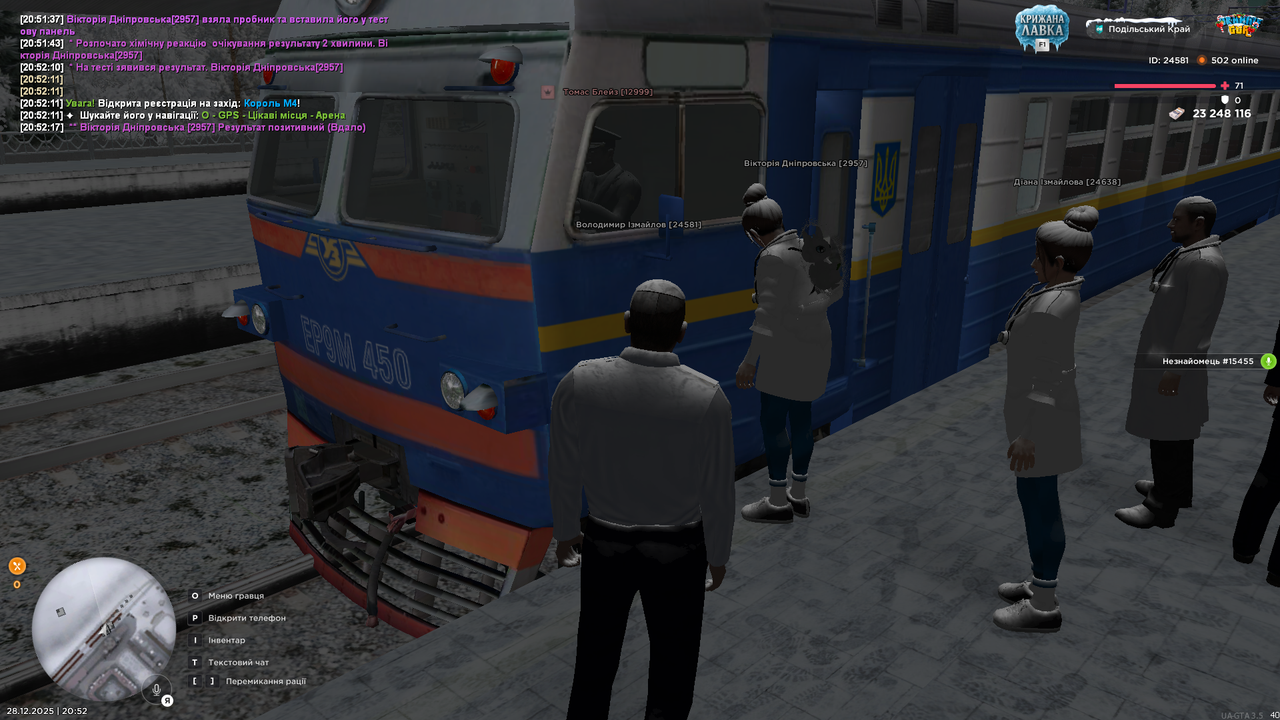 mta screen 2025 12 28 20 52 20