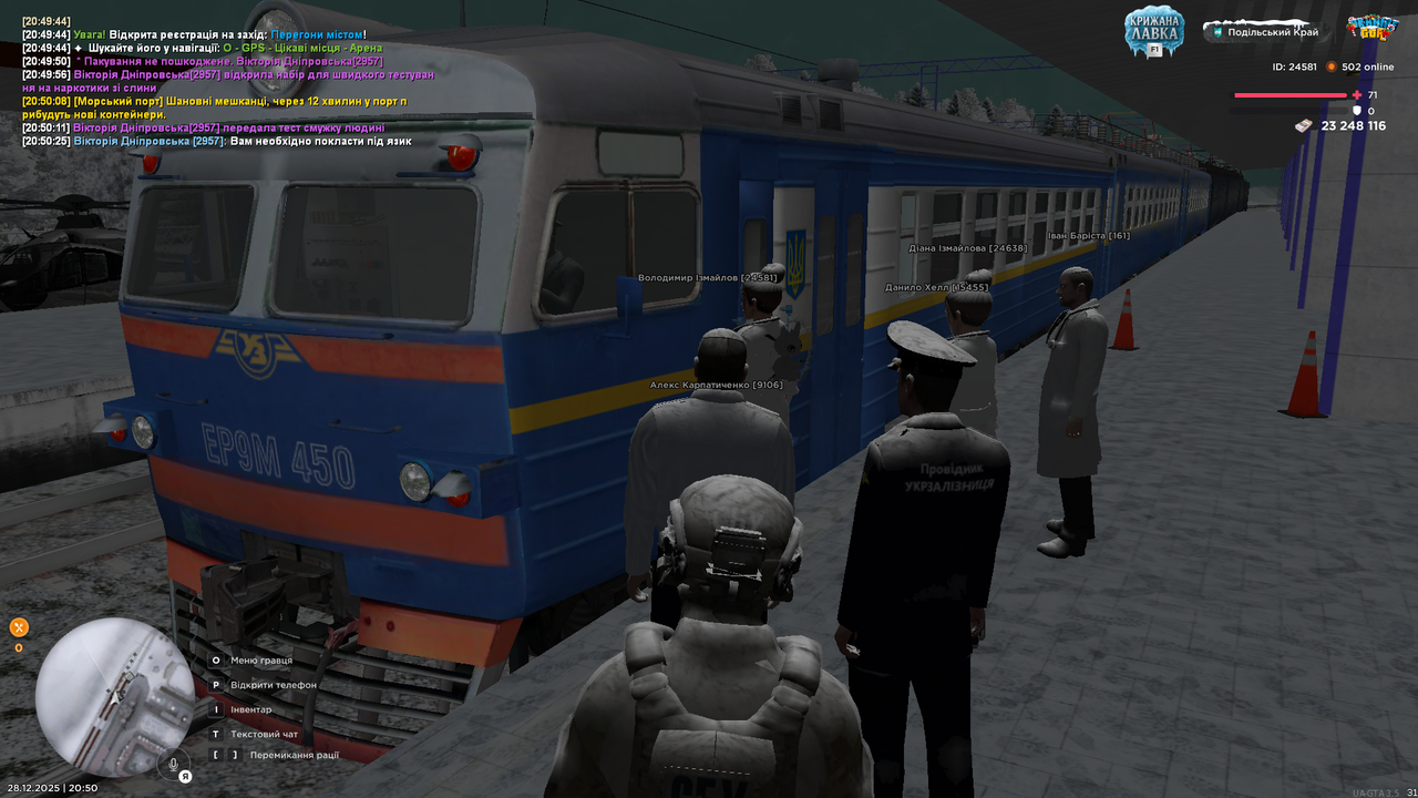 mta screen 2025 12 28 20 50 34
