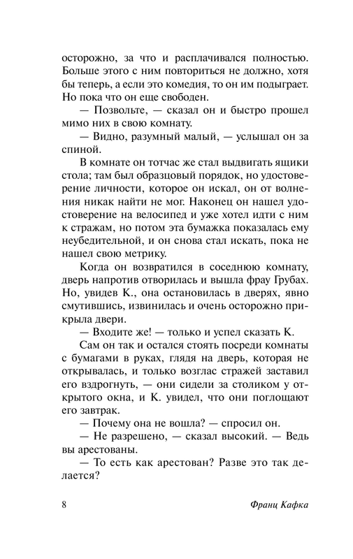 ASE000000000706666-08