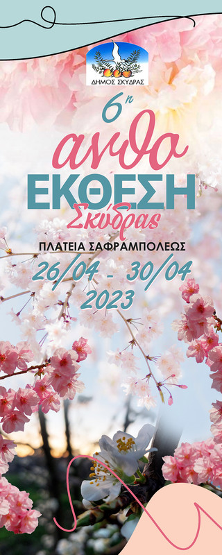 6-T-T-S-2023-S-S-F-S