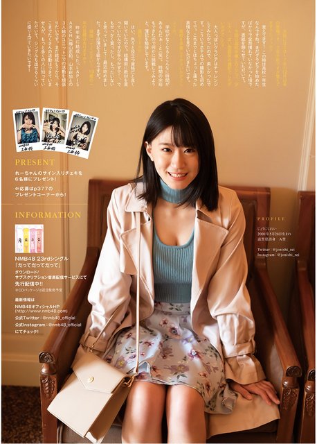 【画像】Manga Action 200616(Jonishi Rei)