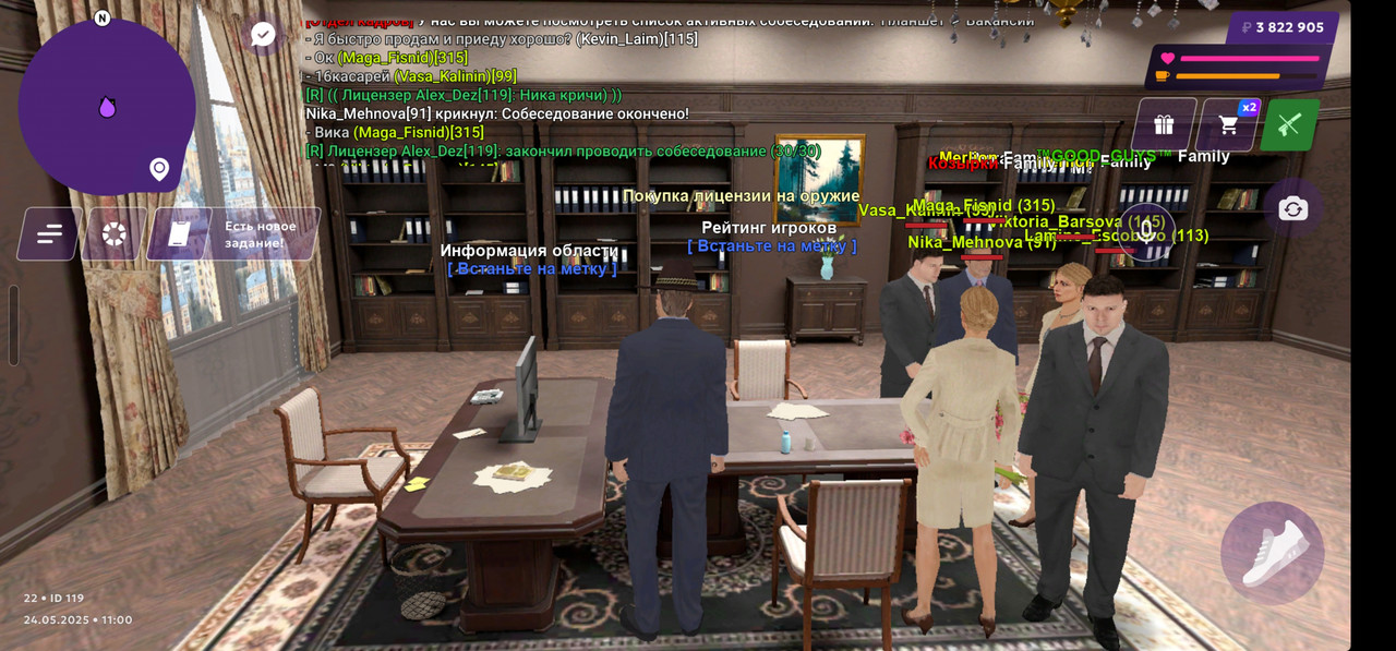 Screenshot_20250524_150022_MATRESHKA