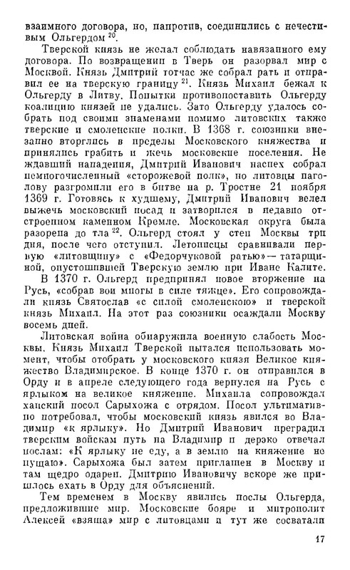 p0017