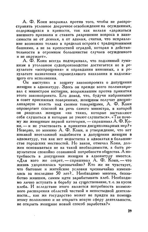 p0029