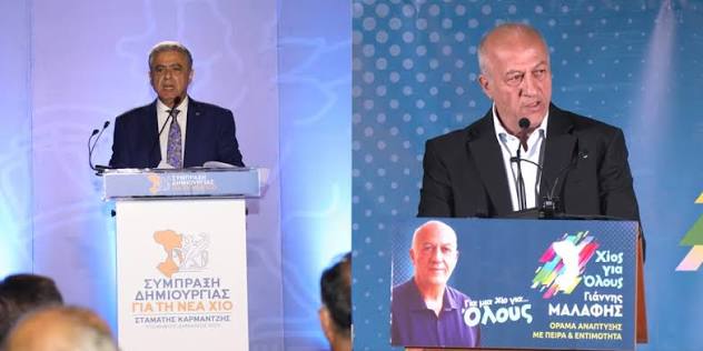 ΣΤ. ΚΑΡΜΑΝΤΖΗΣ: «ΤΡΙΑ ΧΡΟΝΙΑ ΜΕΤΑ Η ΧΙΟΣ ΖΕΙ ΤΙΣ ΣΥΝΕΠΕΙΕΣ ΤΗΣ ΕΠΙΛΟΓΗΣ ΤΟΥ 2023» (ΒΙΝΤΕΟ)