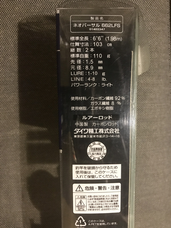 9B61CAEF-BBD3-4E0C-94CD-F6962457235A