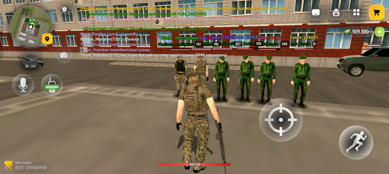 Screenshot 2026 09 27 19 26 53 43 4d3f9dd0791b04bcef30db0f729a7622