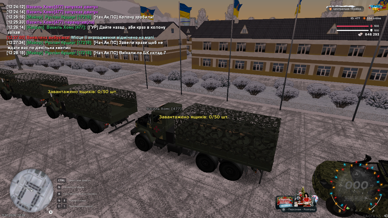 UKRAINE GTA 11 01 2026 12 28 18